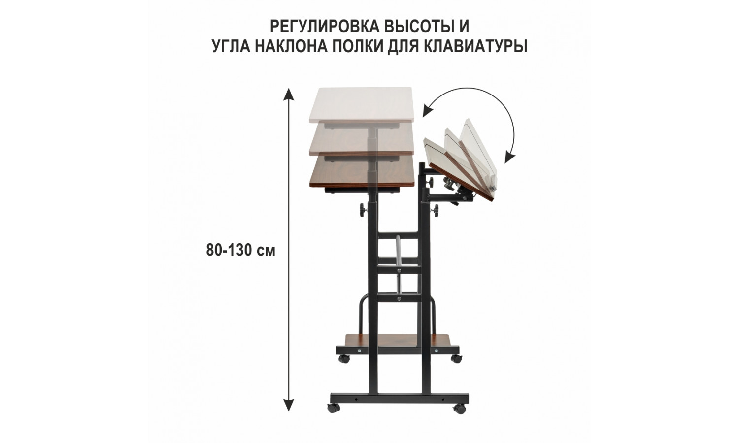 Стол многофункциональный Shuttle 80х58х80-130см, темное дерево, чёрный