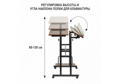 Стол многофункциональный Shuttle 80х58х80-130см, темное дерево, чёрный