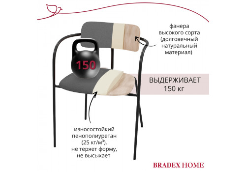 Стул Ant букле серый