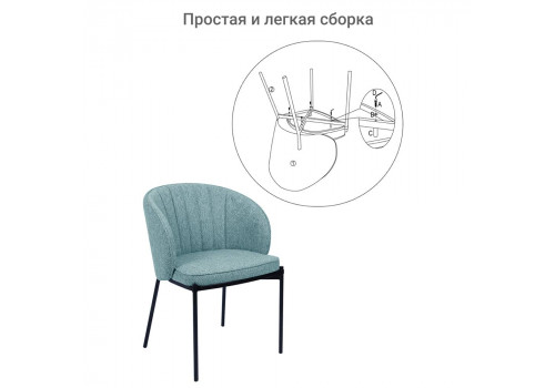 Стул Milan бирюзовый