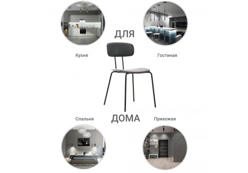 Стул Tokyo серый