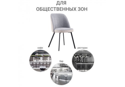 Стул Praga серый