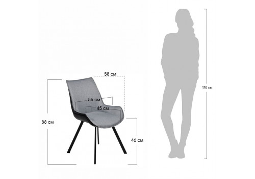 Стул Soft серо-голубой с чёрным, рогожка