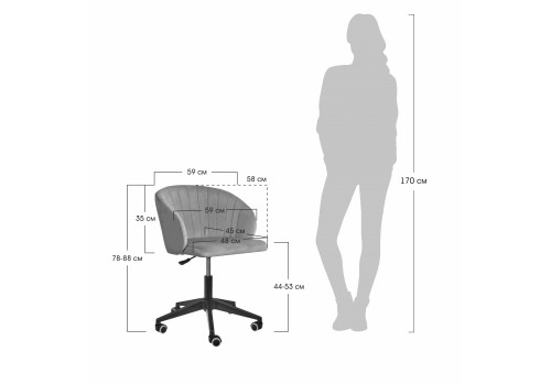 Стул Paola вращающийся на колесиках темно-серый