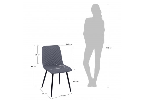 Стул Vicky латте