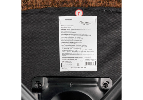 Кресло Teddy терракотовый шенилл