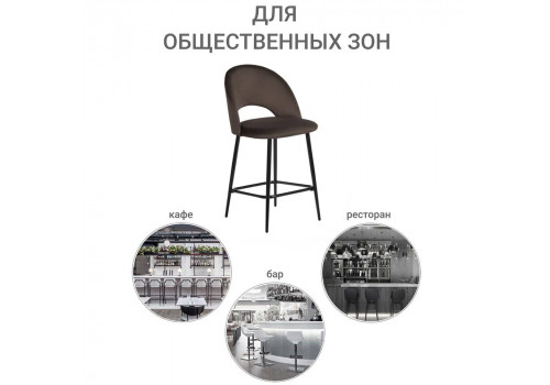 Стул полубарный Leo кофейный