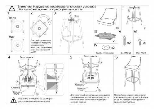 Стул полубарный Dave оливковый с жаккардом, с поворотным механизмом