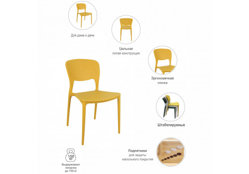 Стул Spot горчичный