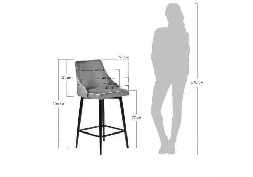 Стул полубарный Dave серый с жаккардом, с поворотным механизмом