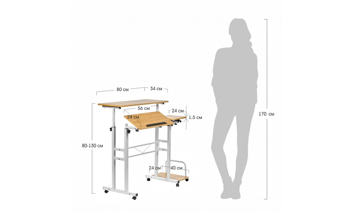 Стол многофункциональный Shuttle 80х58х80-130см, светлое дерево, белый