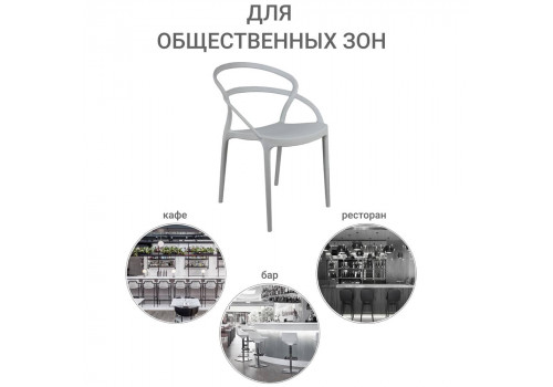 Стул Margo белый