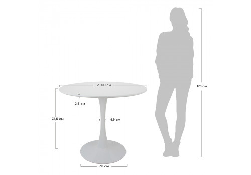 Стол Tulip диам.100см, белый