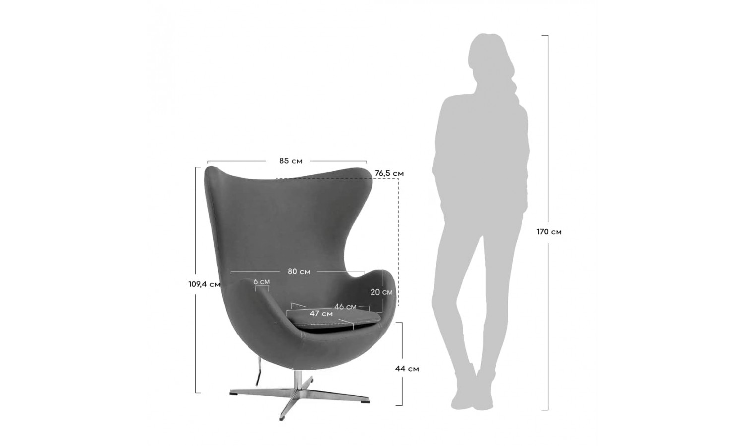 Кресло EGG STYLE CHAIR латте, искусственная замша FR 0647