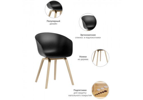 Кресло Hee Welling чёрное