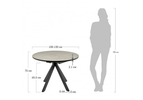 Стол Rudolf круглый раскладной 100-130x100x75см, Бетон слюда, чёрный