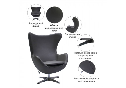 Кресло EGG STYLE CHAIR серый