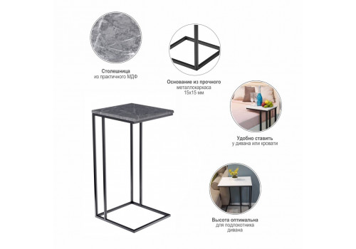 Придиванный столик Loft 35x35см, серый мрамор с чёрными ножками