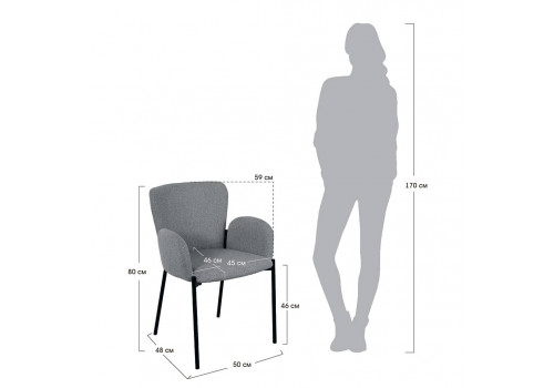 Стул Joy пудровый