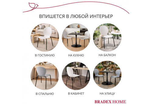 Стул Wave белый с черными ножками