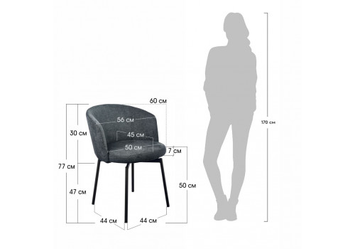 Стул Tess серый шенилл на поворотном механизме