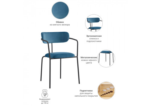 Стул Ant тёмно-бирюзовый