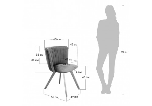 Стул Bella латте, темный орех