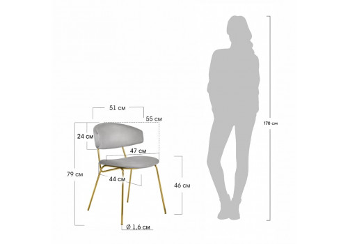 Стул Elle латте с золотыми ножками RF 0780