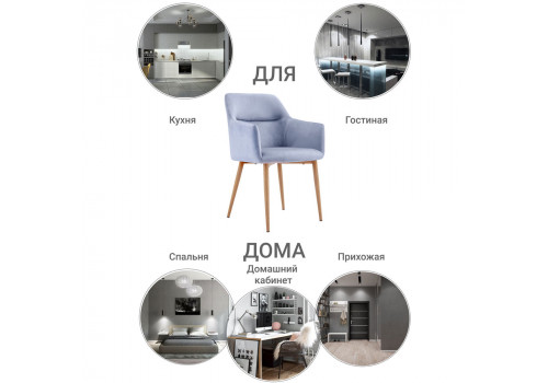 Стул Rome серый