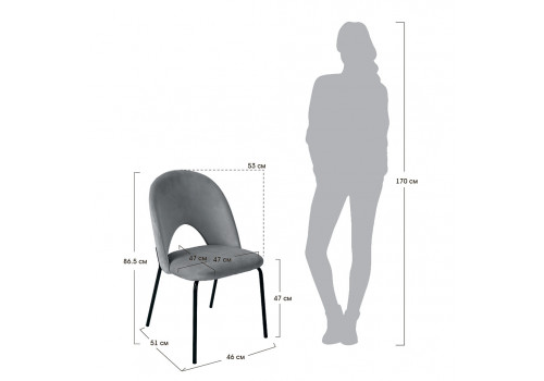 Стул Olivia пудровый