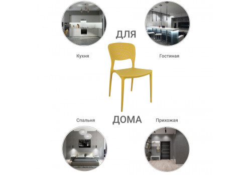 Стул Spot горчичный
