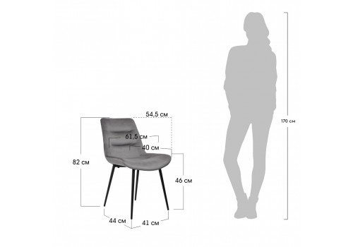 Стул Chester латте