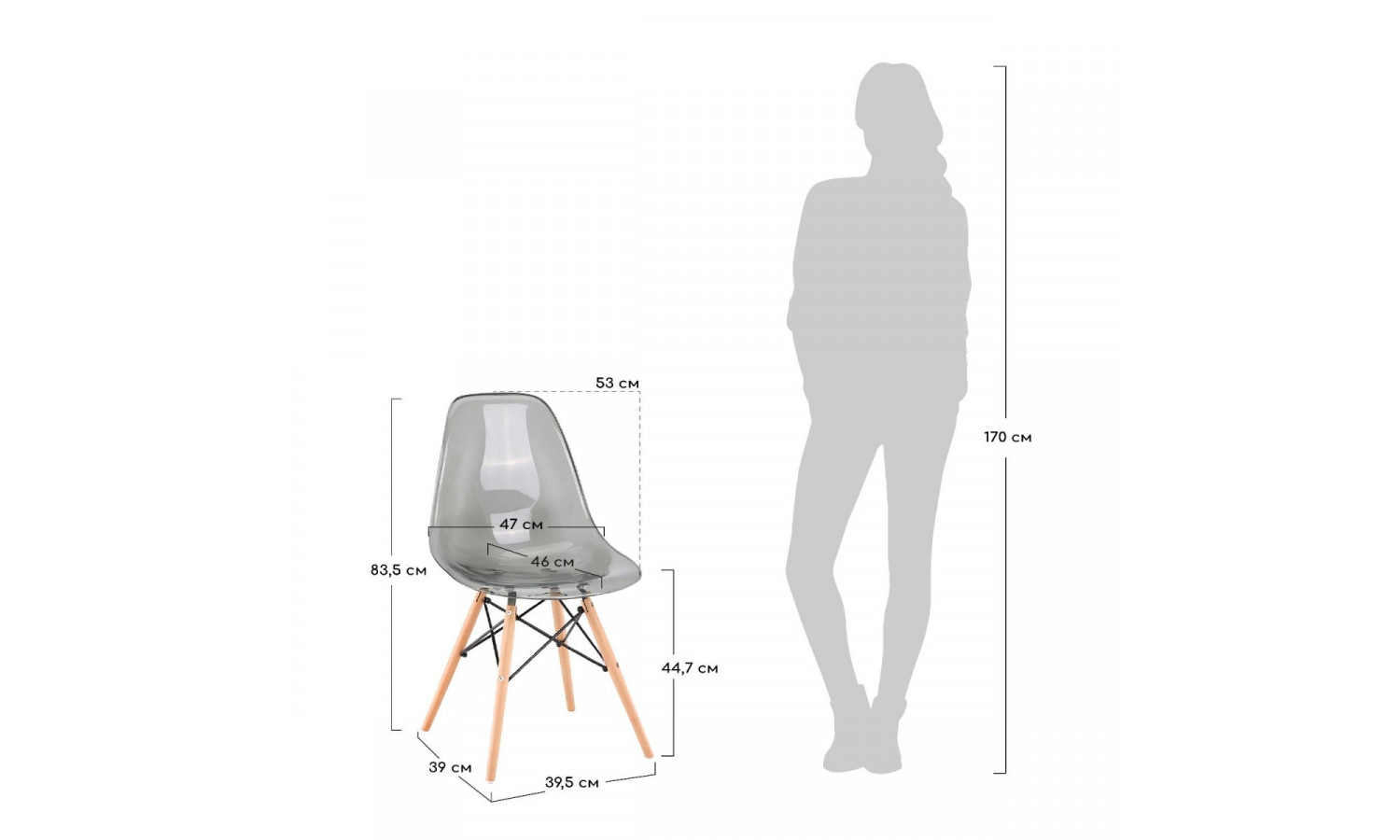 Стул Eames прозрачный серый