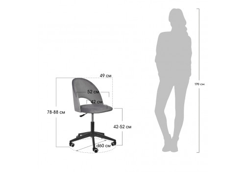 Стул Leo вращающийся на колесиках латте