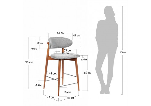 Стул полубарный Lucas латте букле с ножками цвета орех