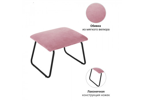 Оттоманка ALEX пудровый