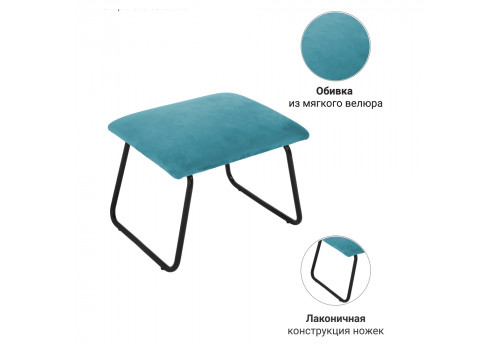 Оттоманка ALEX бирюзовый