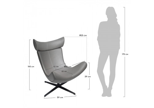 Кресло TORO серый, искусственная замша