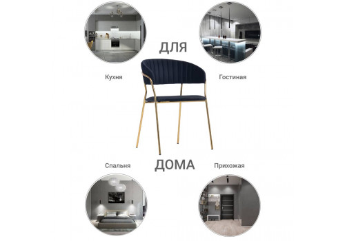 Стул Turin чёрный с золотыми ножками