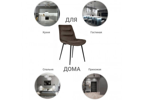 Стул Chester темно-коричневый