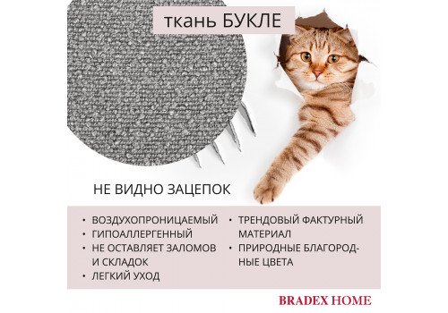 Стул Ant букле серый