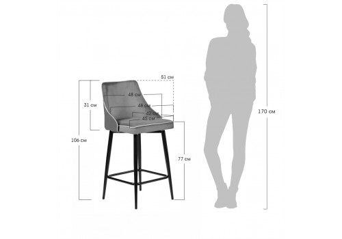 Стул полубарный Dave латте