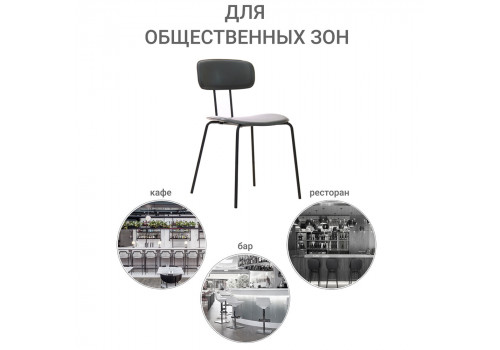 Стул Tokyo серый