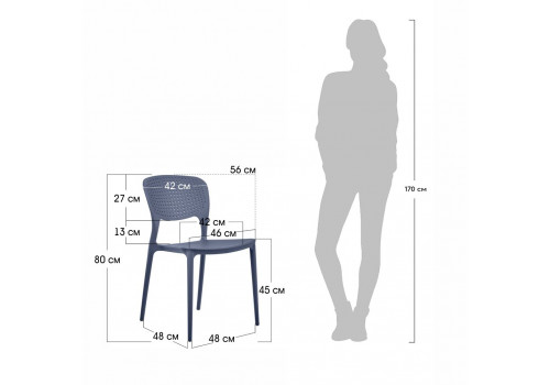 Стул Spot белый