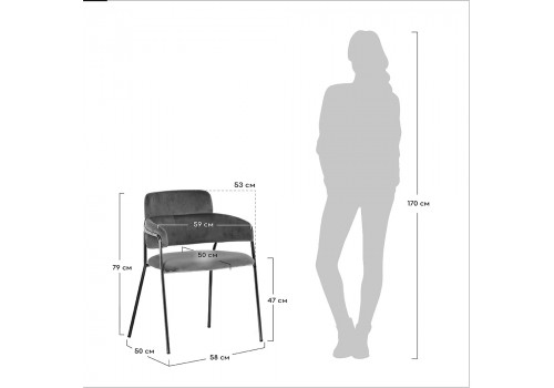 Стул Napoli серый с черными ножками