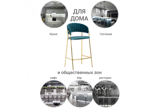 Стул полубарный Turin бирюзовый с золотыми ножками