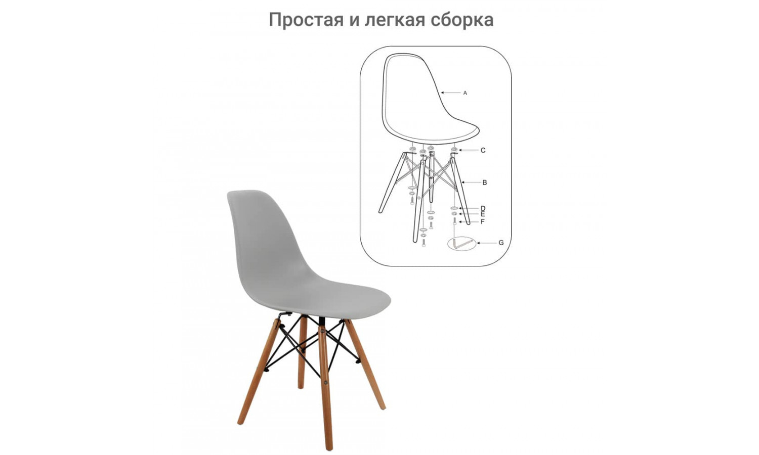 Стул Eames серый