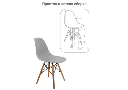 Стул Eames серый