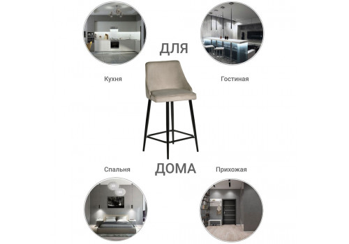 Стул полубарный Dave латте