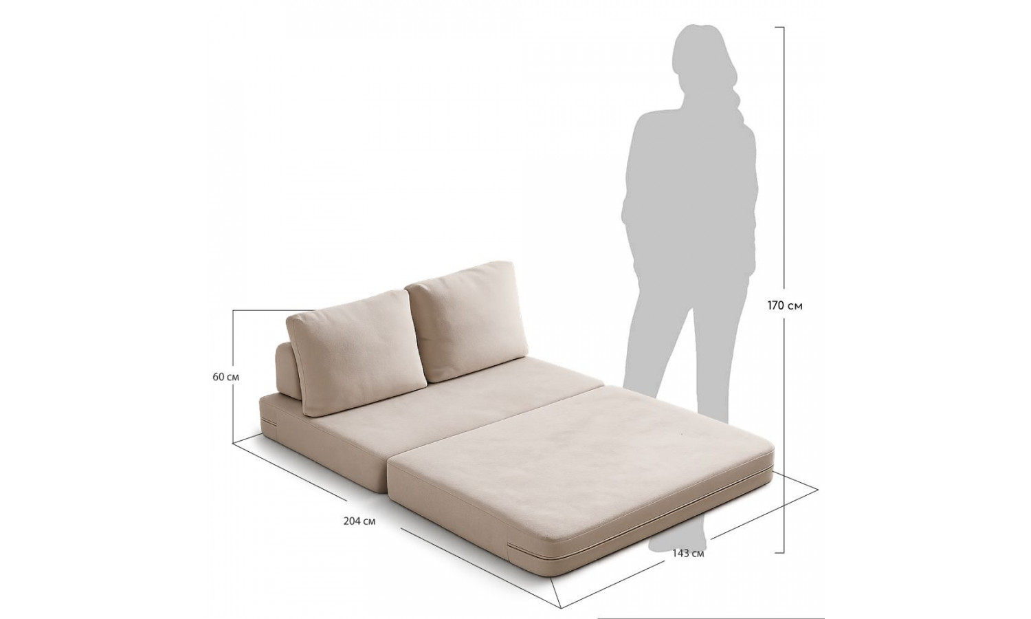 Диван Флекс двухместный раскладной бежевый – Bradex home